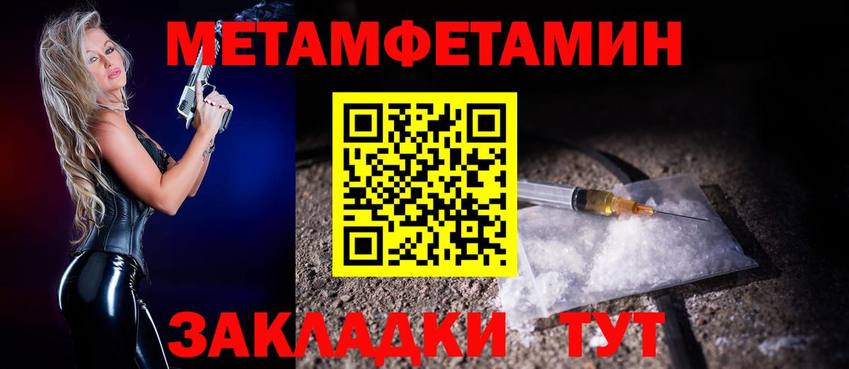 АМФЕТАМИН 98%  Вход с VPN  Амфетамин  Волжск 