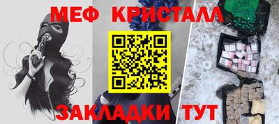 прущая мука Вышний Волочёк