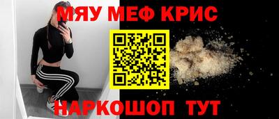 прущая мука Вышний Волочёк
