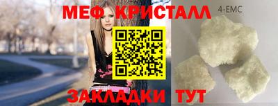 шишки Вязьма