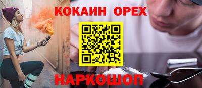 шишки Вязьма
