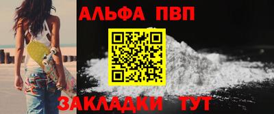 прущая мука Вышний Волочёк