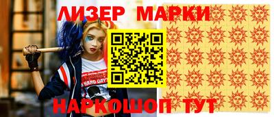 альфа пвп VHQ Вязники