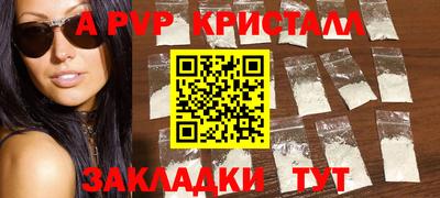 прущая мука Вышний Волочёк