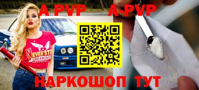 прущая мука Вышний Волочёк