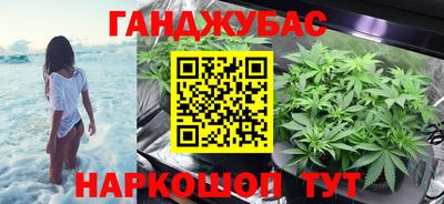 шишки Вязьма