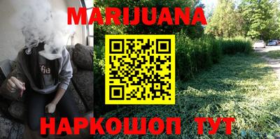 шишки Вязьма