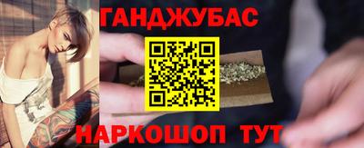 шишки Вязьма