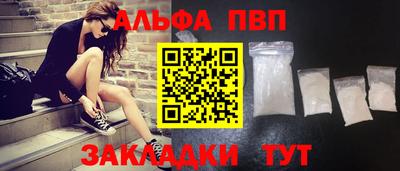 шишки Вязьма