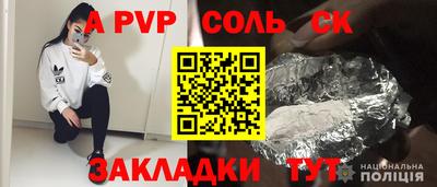 шишки Вязьма