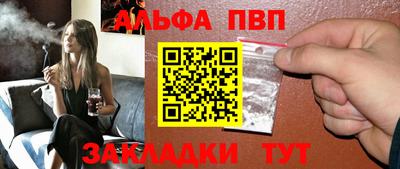шишки Вязьма