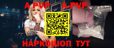 альфа пвп VHQ Вязники