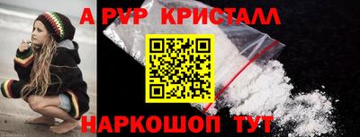 шишки Вязьма
