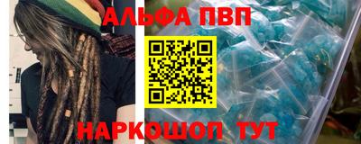 шишки Вязьма
