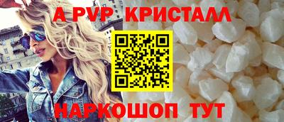 альфа пвп VHQ Вязники