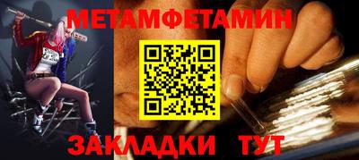 альфа пвп VHQ Вязники