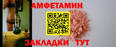 прущая мука Вышний Волочёк
