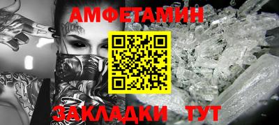шишки Вязьма
