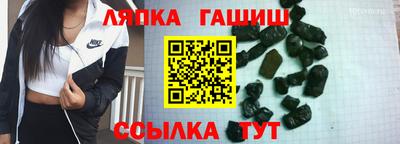прущая мука Вышний Волочёк