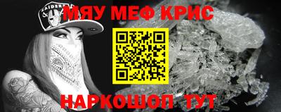 прущая мука Вышний Волочёк