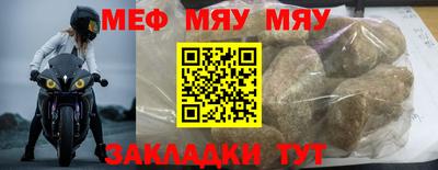прущая мука Вышний Волочёк