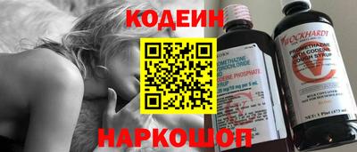 шишки Вязьма