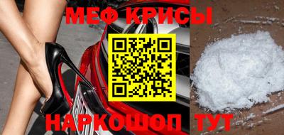 прущая мука Вышний Волочёк