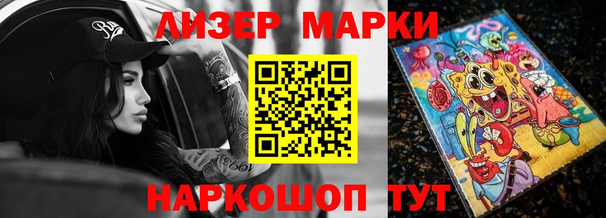 ЛСД экстази ecstasy Волжск