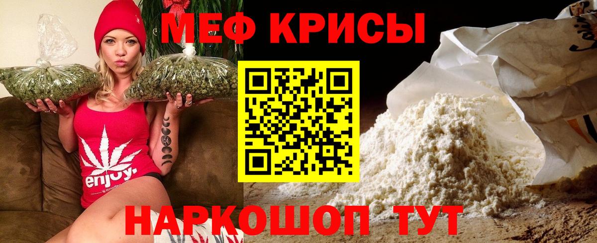 Мефедрон  Мефедрон 4 MMC  Вход с VPN  Волжск  Меф 4 MMC 