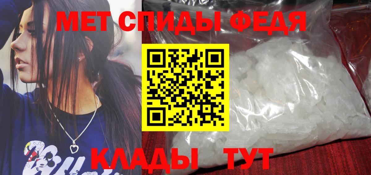 Первитин витя Волжск