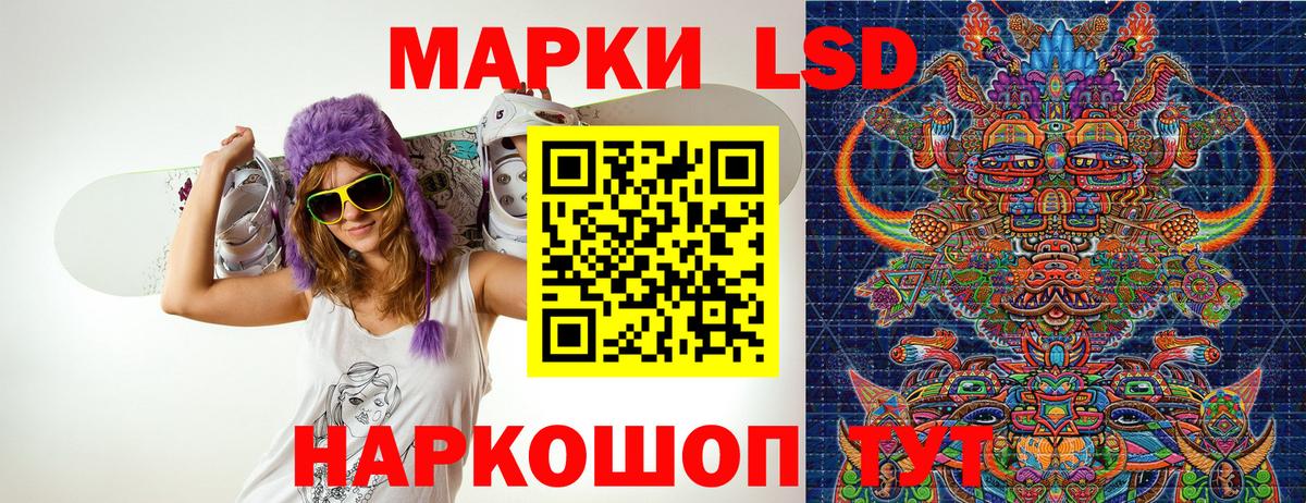 Волжск  Марки NBOMe 1,5мг  магазин продажи наркотиков  Вход с VPN 