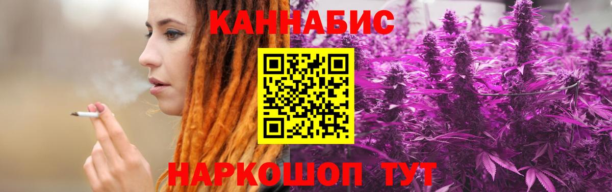 Бошки марихуана THC 21%  Бошки марихуана LSD WEED  Волжск  Бошки Шишки MAZAR  Вход с VPN 